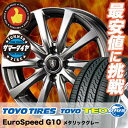 175/70R14 84S TOYO TIRES トーヨー タイヤ TEO PLUS テオプラス Euro Speed G10 ユーロスピード G10 サマータイヤホイール4本セット