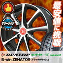 145R13 6PR DUNLOP ダンロップ ENASAVE VAN01 エナセーブ VAN01 B-win ZENATO9 B-win ゼナート9 サマータイヤホイール4本セット