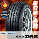 195/45R16 80W トーヨー タイヤ DRB TOY...