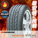 165/45R16 74V XL ハンコック VE