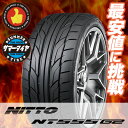 255/35R20 97Y XL NITTO ニットー NT...