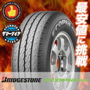 165R14 PR 8PR BRIDGESTONE ブリヂストン ECOPIA R680エコピア R680 夏サマータイヤ単品1本価格《2本以上ご購入で送料無料》