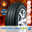 195/65R15 トーヨータイヤ テオプラス TEO plus 2本以上で送料無料　タイヤ単品1本価格15インチ トーヨータイヤ(TOYO TIRES) テオプラス　TEO plus 195/65/15 195-65-15 サマータイヤ1本単品