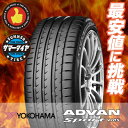 225/45R18 YOKOHAMA ヨコハマ ADVAN Sport V105アドバンスポーツ V105 夏サマータイヤ単品1本価格《2本以上ご購入で送料無料》