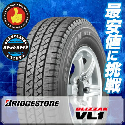 145R12 6PR ブリヂストン BLIZZAK VL-1 BRIDGESTONE ブリ…...:tire3104:10163409