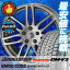 235/65R17 BRIDGESTONE ブリヂストン BLIZZAK DM-V2 ブリザック DMV2 ENKEI CREATIVE DIRECTION CDS2 エンケイ クリエイティブ ディレクション CD-S2 スタッドレスタイヤホイール4本セット