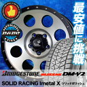 245/70R16 BRIDGESTONE ブリヂストン BLIZZAK DM-V2 ブリザック DMV2 SOLID RACING Imetal X ソリッドレーシング アイメタルX スタッドレスタイヤホイール4本セット