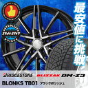205/65R16 BRIDGESTONE ブリヂストン B...