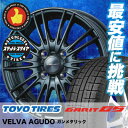 185/55R15 TOYO TIRES トーヨータイヤ G...
