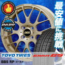 185/65R15 TOYO TIRES トーヨータイヤ G...