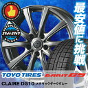 195/65R15 TOYO TIRES トーヨータイヤ G...