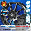 225/45R18 TOYO TIRES トーヨータイヤ GARIT G5 ガリット G5 CLAIRE GS10 クレール GS10 スタッドレスタイヤホイール4本セット