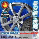 135/80R12 TOYO TIRES トーヨータイヤ G...