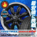 185/65R15 TOYO TIRES トーヨータイヤ G...