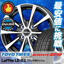 135/80R12 TOYO TIRES トーヨータイヤ G...