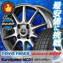 185/70R14 TOYO TIRES トーヨータイヤ G...