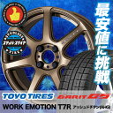 185/60R15 TOYO TIRES トーヨータイヤ G...