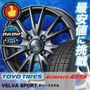 155/70R13 TOYO TIRES トーヨータイヤ G...