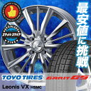 185/70R14 TOYO TIRES トーヨータイヤ G...