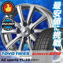 145/80R13 TOYO TIRES トーヨータイヤ G...