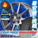 205/65R15 TOYO TIRES トーヨータイヤ G...