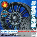 155/80R13 TOYO TIRES トーヨータイヤ O...