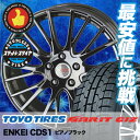 225/60R16 TOYO TIRES トーヨータイヤ O...