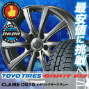 225/55R17 TOYO TIRES トーヨータイヤ O...