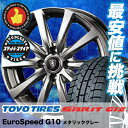 165/60R14 TOYO TIRES トーヨータイヤ O...