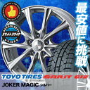 【送料無料】 TOYO TIRES トーヨータイヤ オブザー...