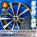 225/60R16 TOYO TIRES トーヨータイヤ O...