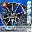 225/60R16 TOYO TIRES トーヨータイヤ O...