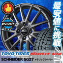 145/80R13 75Q TOYO TIRES トーヨータ...