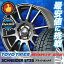 245/50R18 TOYO TIRES トーヨータイヤ OBSERVE GARIT GIZ オブザーブ ガリット ギズ SCHNEIDER ST26 シュナイダー ST26 スタッドレスタイヤホイール4本セット