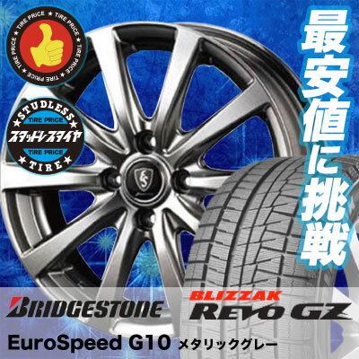 165/55R14 BRIDGESTONE uaXg BLIZZAK REVO GZ uUbN { GZ Euro Speed G10 [Xs[h G10 X^bhX^CzC[4{Zbg