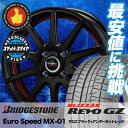 【送料無料】 BRIDGESTONE ブリヂストン ブリザック レボ GZ 185/60R15 15インチ スタッドレスタイヤ ホイール4本セット ユーロスピード MX-01 BLIZZAK REVO GZ ブリザック レボ GZ