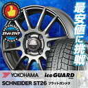 155/70R13 75Q YOKOHAMA ヨコハマ IG...
