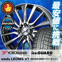 185/55R16 83Q YOKOHAMA ヨコハマ IG...