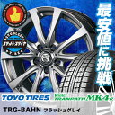 ウインター トランパス MK4α 205/65R15 94Q TRG バーン フラッシュグレイ スタッドレスタイヤホイール 4本 セット