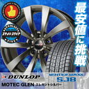 225/60R17 99Q DUNLOP ダンロップ WINTER MAXX SJ8 ウインターマックス SJ8 MOTEC GLEN モーテック グレン スタッドレスタイヤホイール4本セット