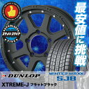 ウインターマックス SJ8 175/80R16 91Q エクストリーム ジェイ フラットブラック スタッドレスタイヤホイール 4本 セット