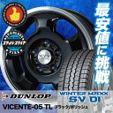 165R13 8PR DUNLOP ダンロップ WINTER MAXX SV01 ウインターマックス SV01 VICENTE-05 TL ヴィセンテ05 TL スタッドレスタイヤホイール4本セット