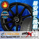 【新型プリウス専用】 LUCCINI ルッチーニ トルメンタ-X 195/65R15 15インチ スタッドレスタイヤ ホイール4本セット ユーロスピード MX-01 TORMENTA-X トルメンタ-X
