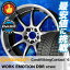 215/60R17 CONTINENTAL コンチネンタル ContiVikingContact6 コンチバイキングコンタクト6 WORK EMOTION D9R ワーク エモーション D9R スタッドレスタイヤホイール4本セット