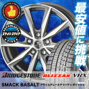 195/60R15 BRIDGESTONE ブリヂストン B...