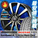 155/55R14 BRIDGESTONE ブリヂストン B...