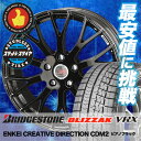 215/55R16 BRIDGESTONE ブリヂストン B...