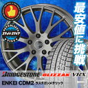 235/45R17 BRIDGESTONE ブリヂストン B...