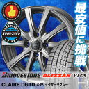 185/60R14 BRIDGESTONE ブリヂストン B...