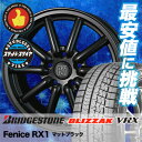 195/65R16 BRIDGESTONE ブリヂストン B...